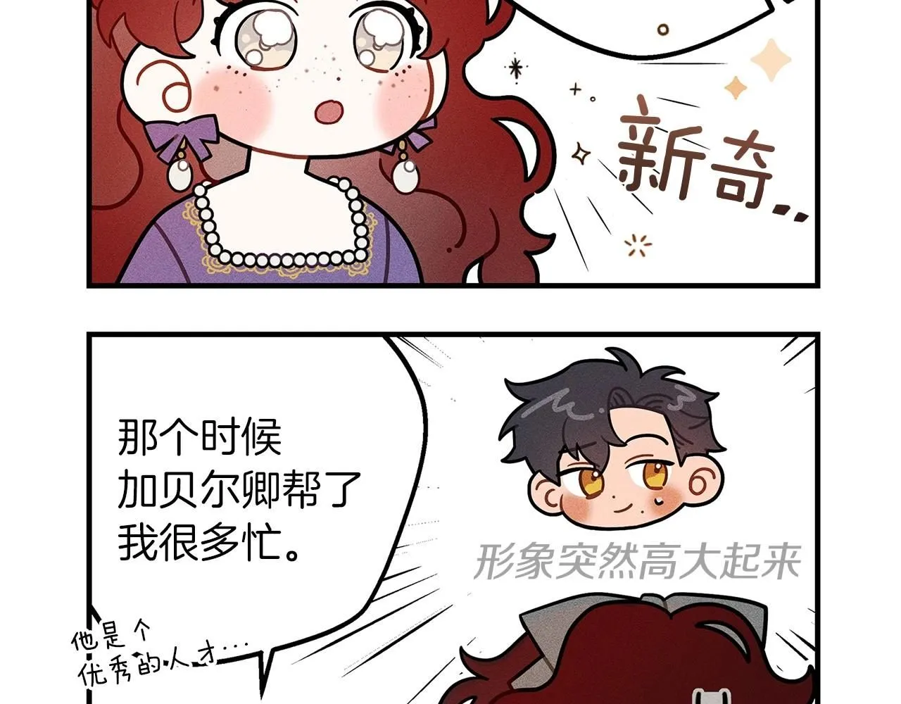 番外2 图书馆13