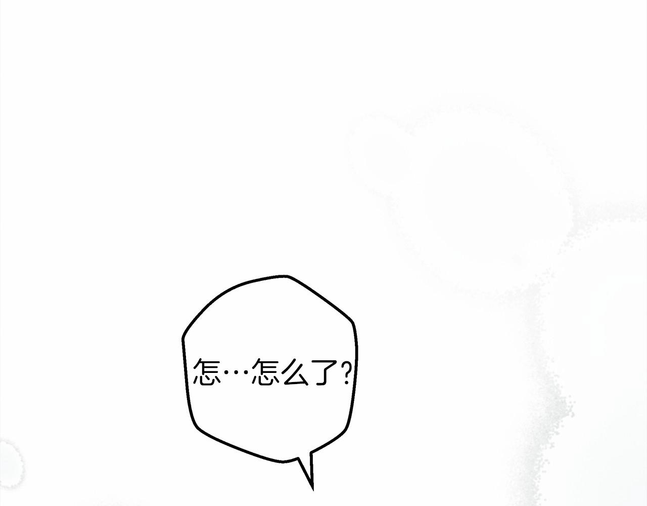 第55话 哄老婆啦185