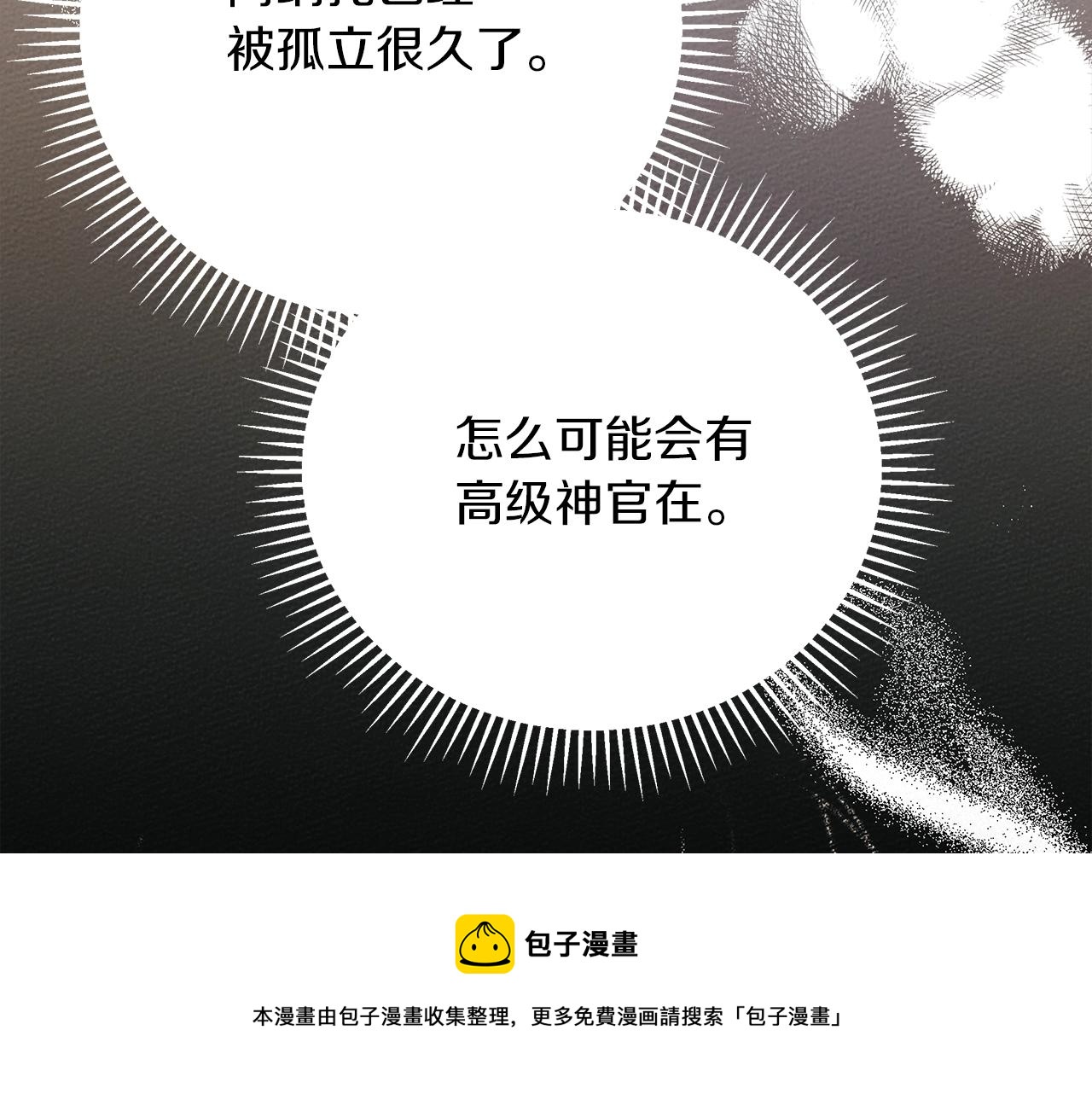 第41话 学习好难64