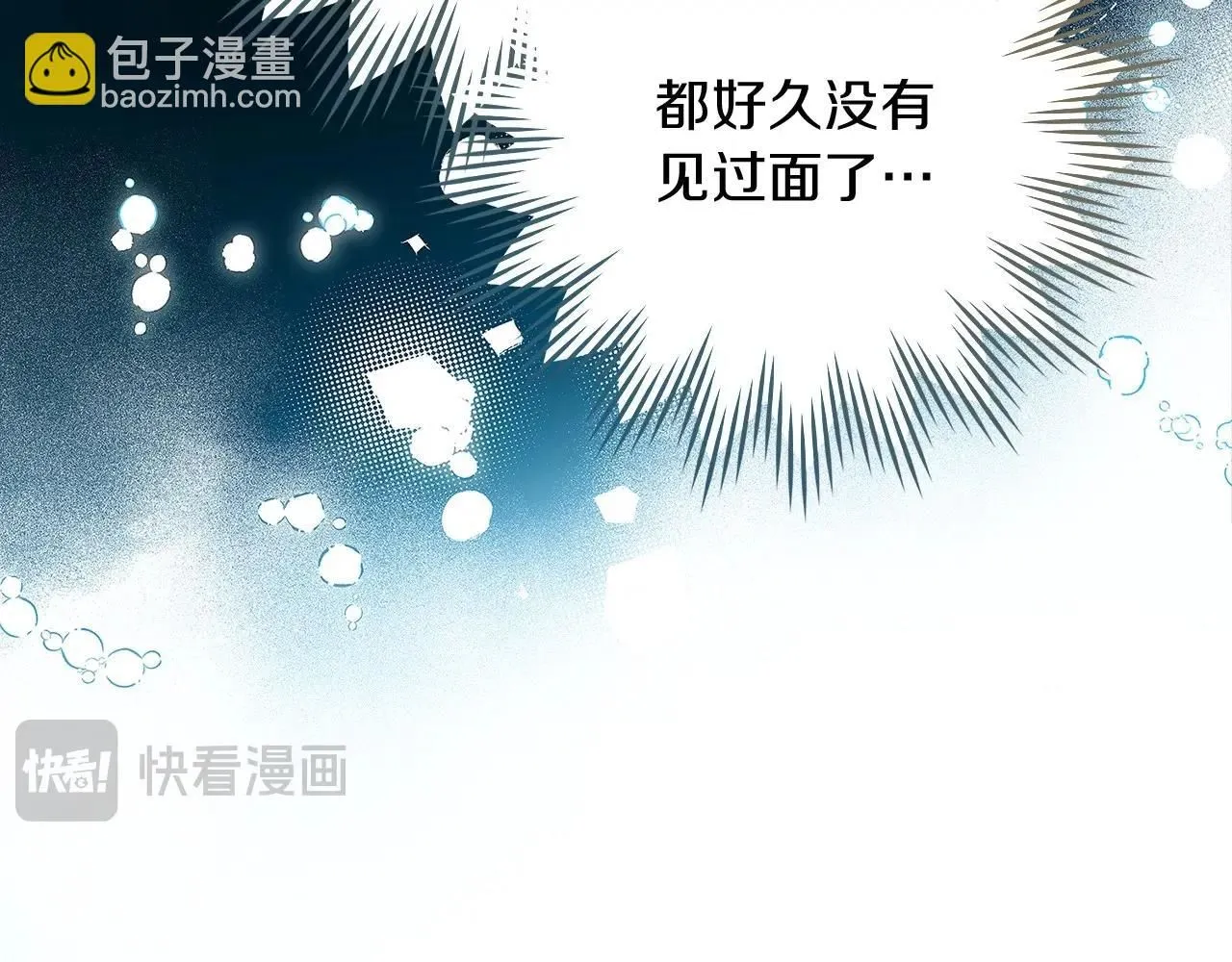 第3季 启 利普坦从来不跟我说这些事26