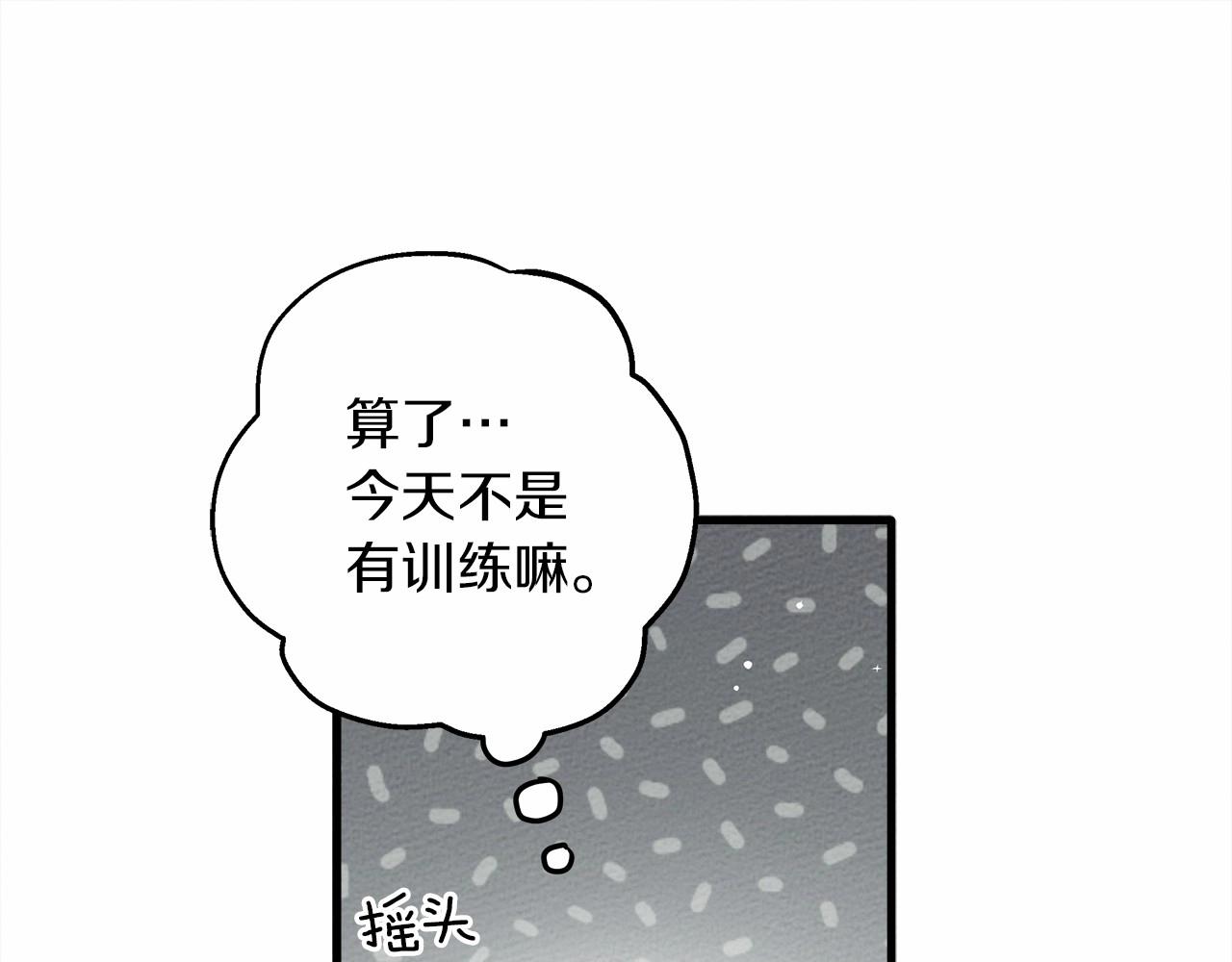 第54话 躲在墙角113