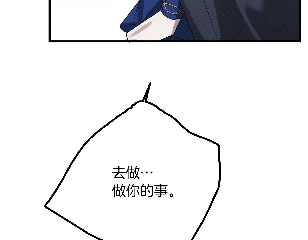 第40话 道歉26
