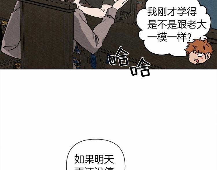 第15话 不舍72