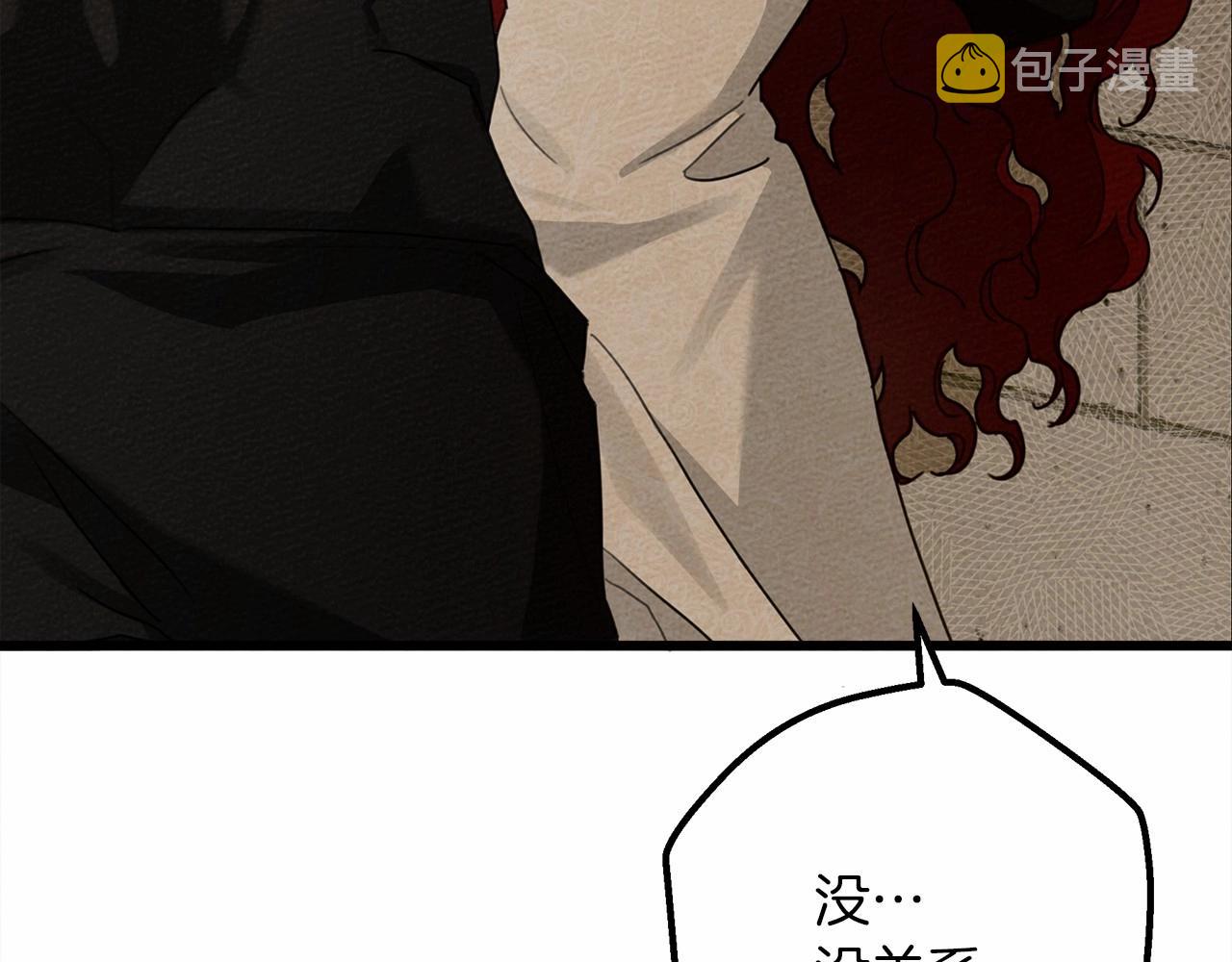 第45话 想吃了你49