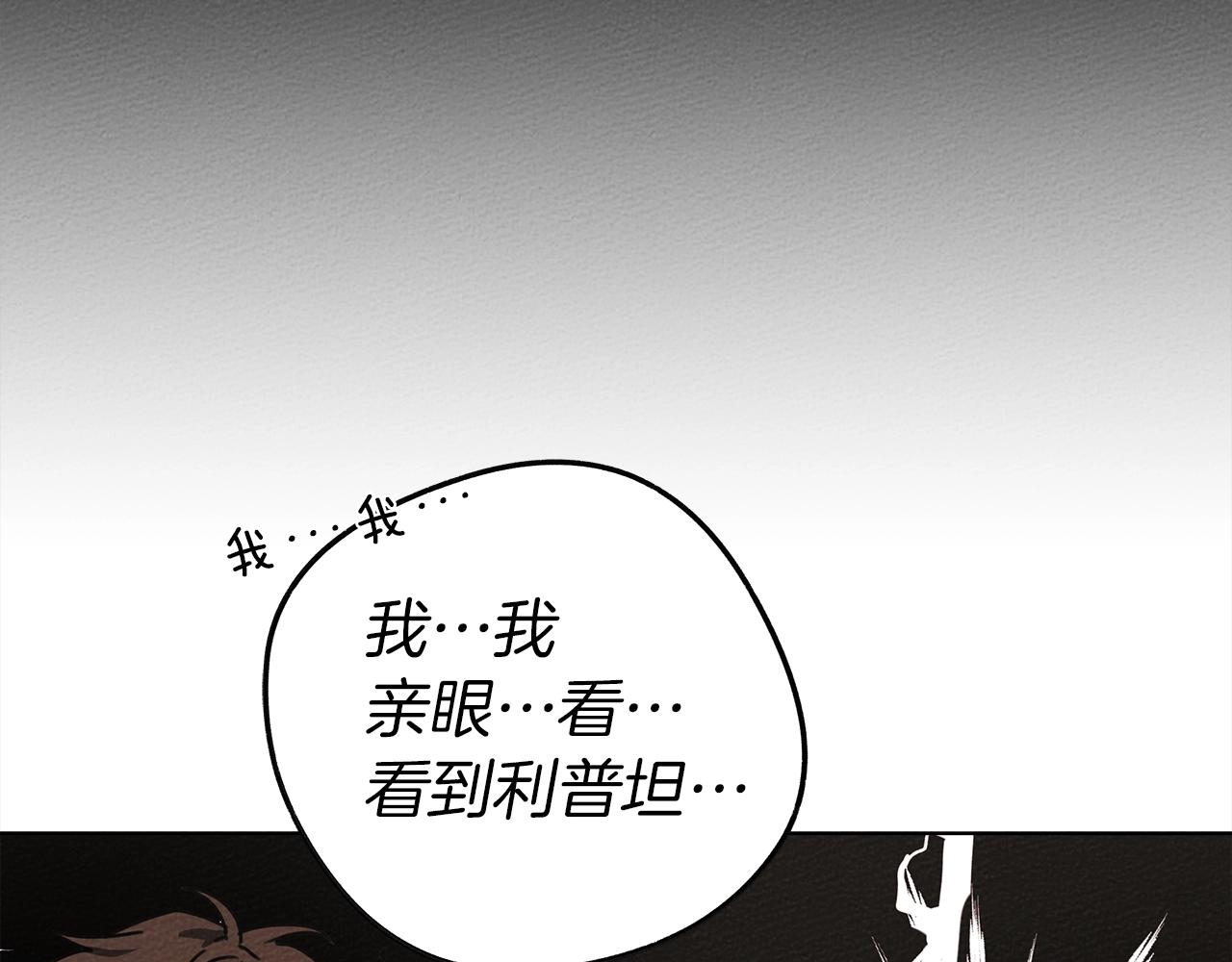 第20话 学会勇敢177