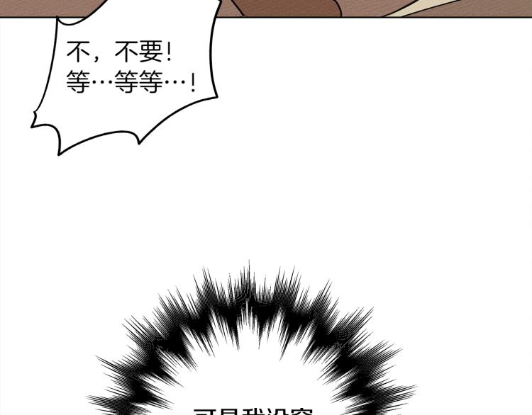 第5话 反差48