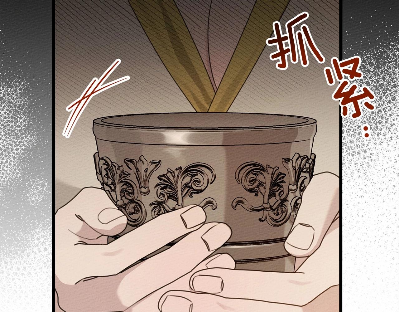 第48话 醉酒后的另一面145