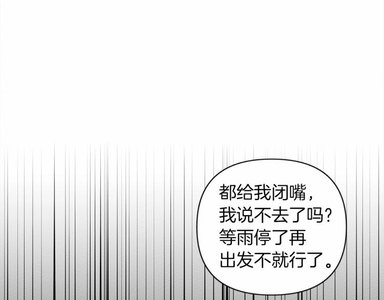 第14话 别扭的坦诚103