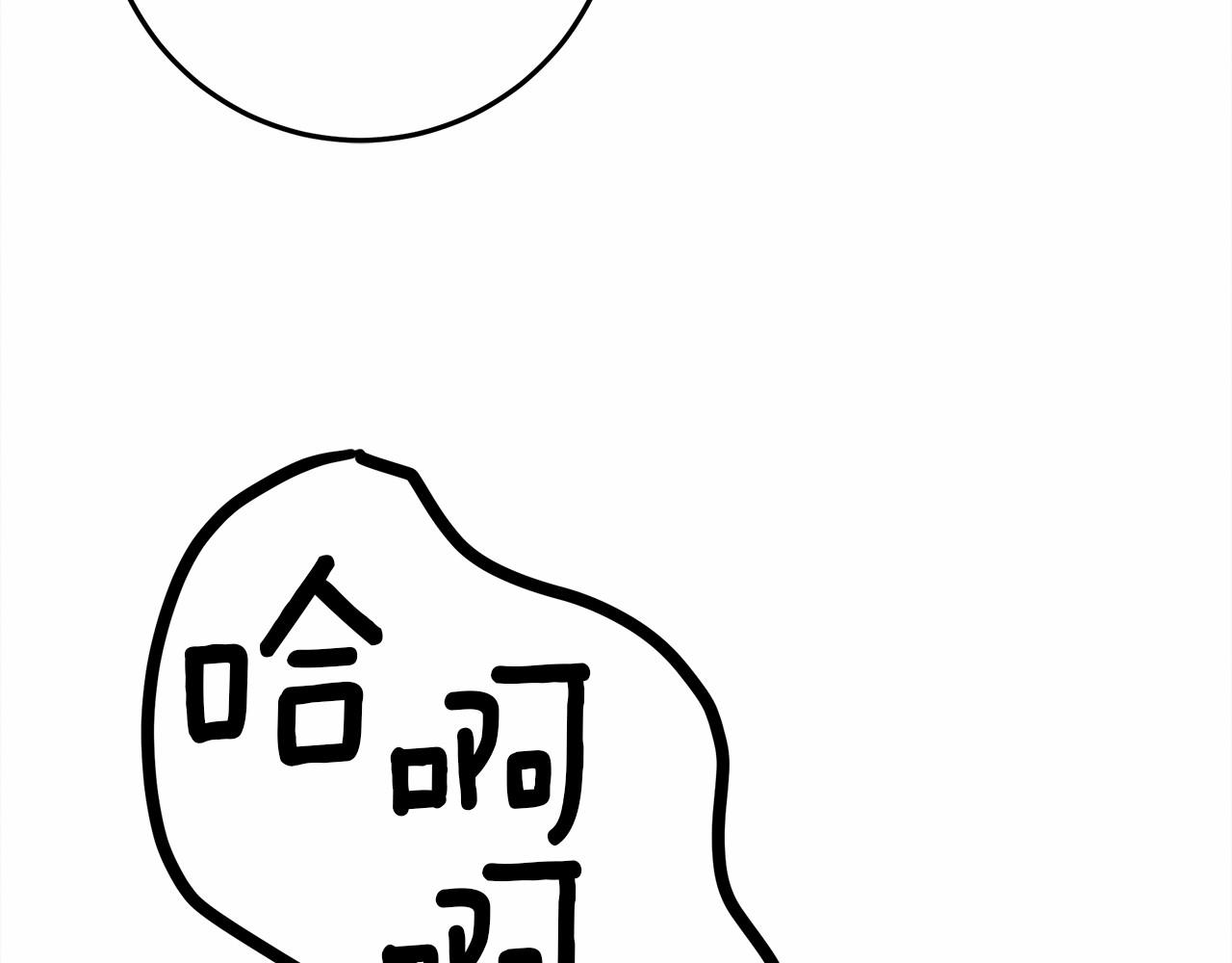 第44话 你的触感222