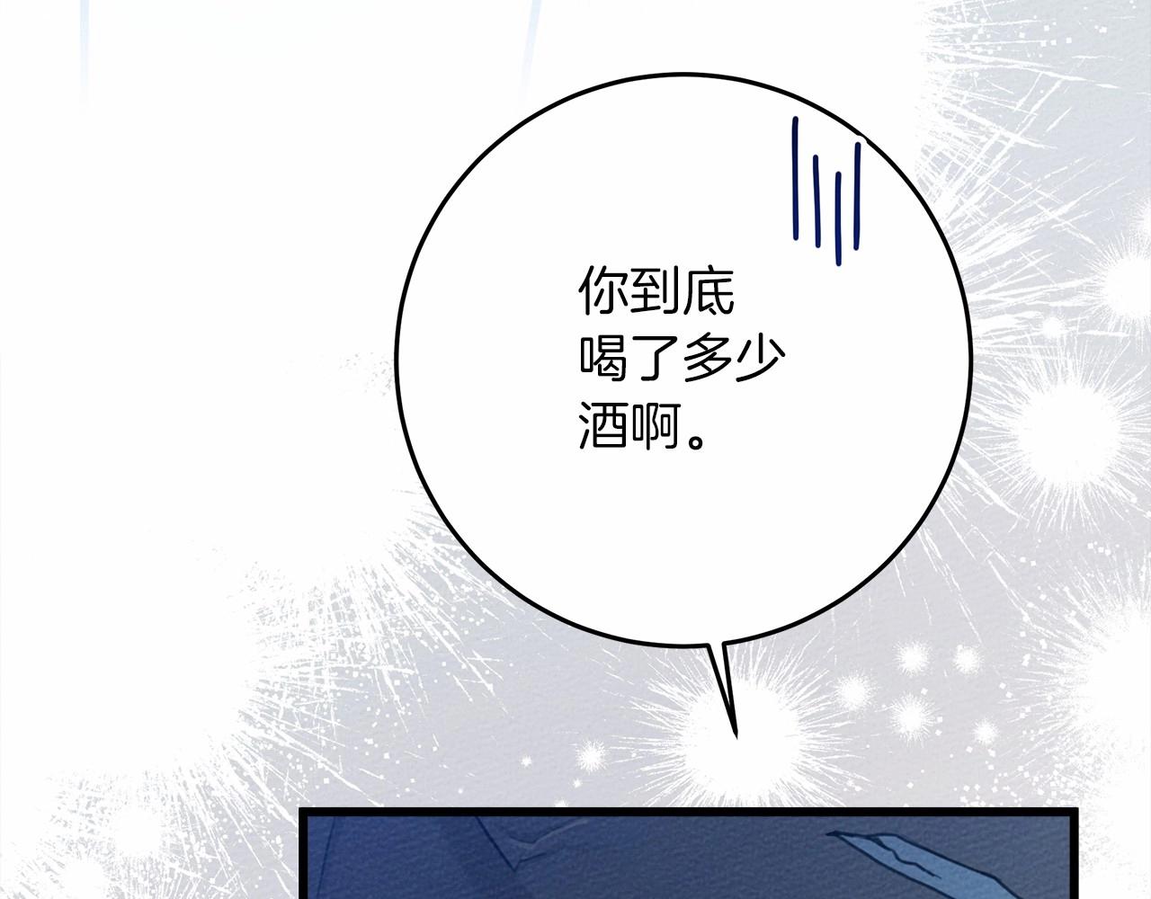 第49话 麦茜主动48