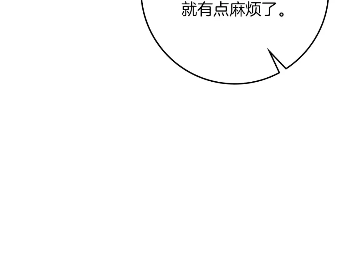 第85话 全身血液沸腾53