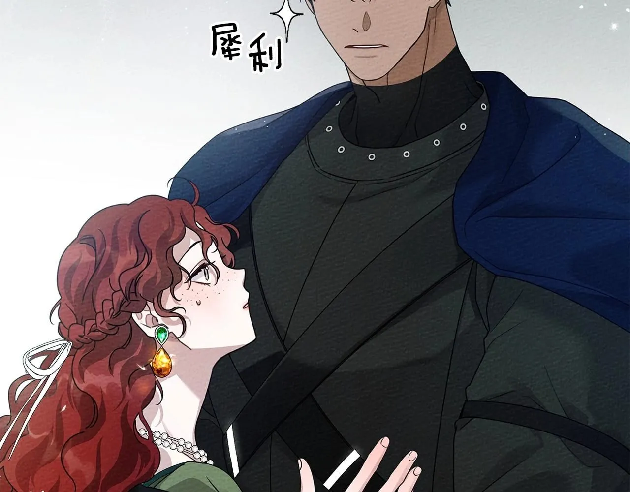 第69话 像这种亲密的关系…174