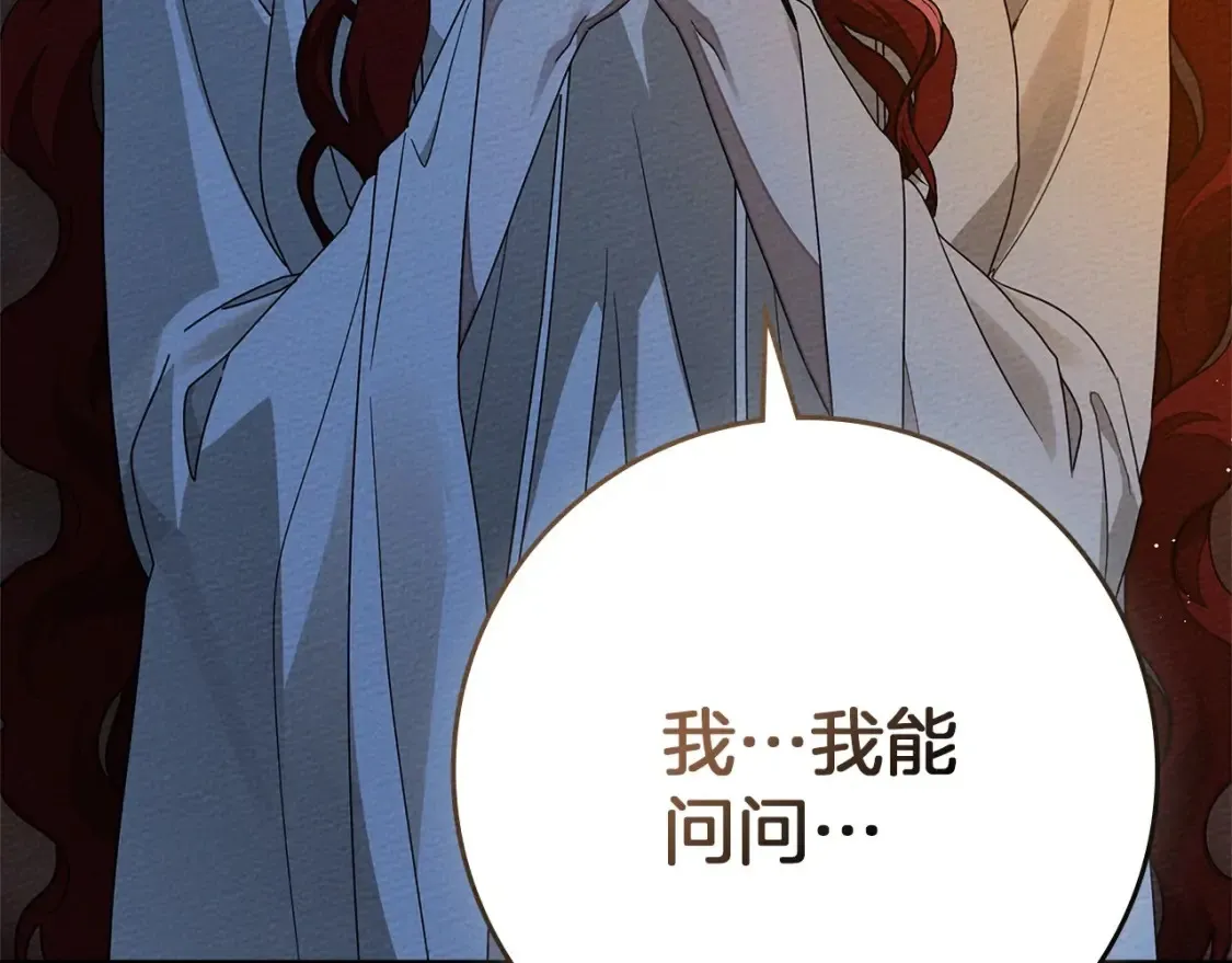 第84话 这里不要拘谨206