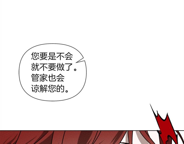 第17话 把商人叫来129