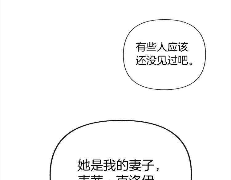 第11话 投喂83
