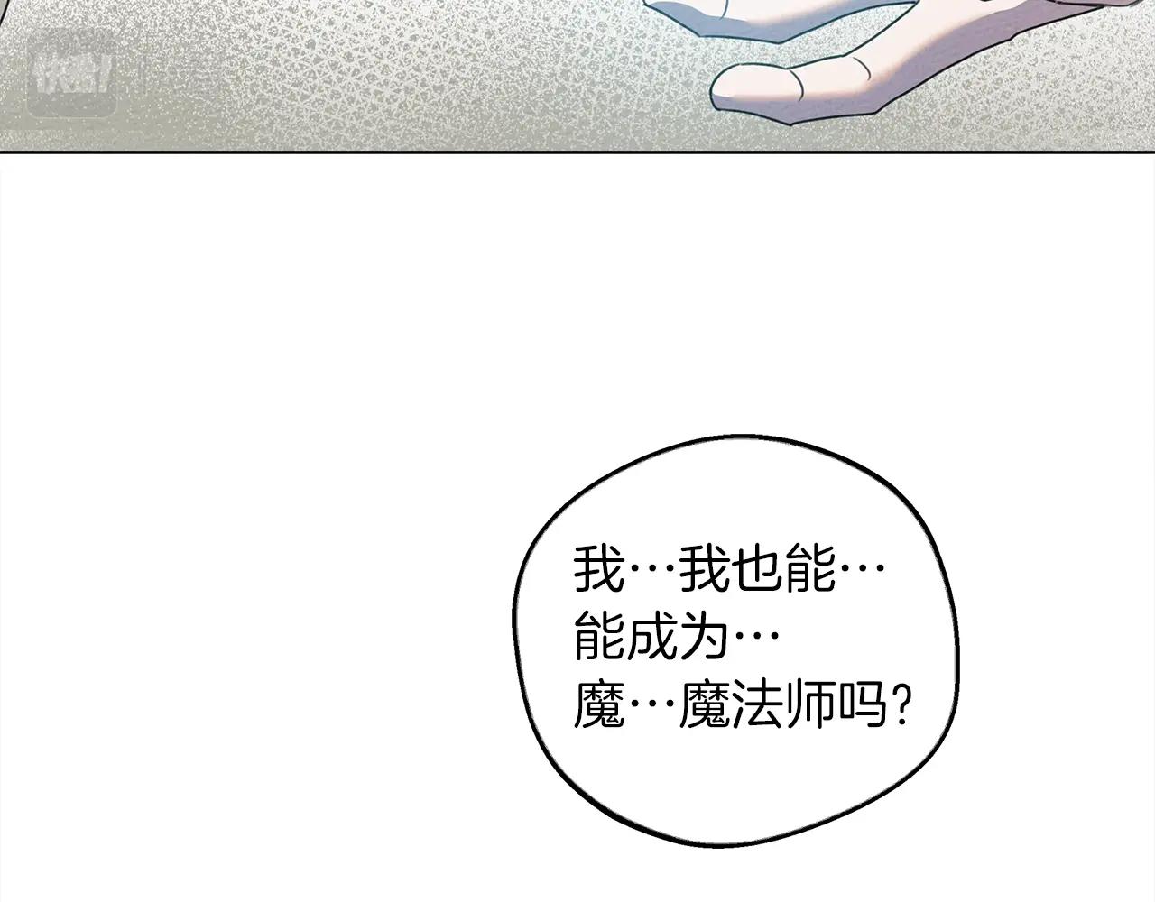 第23话 意外来客117
