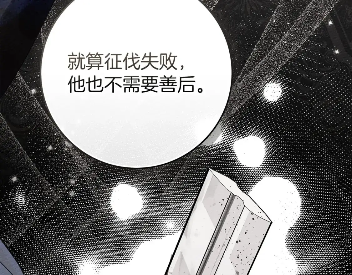 第79话 我再…试一次25