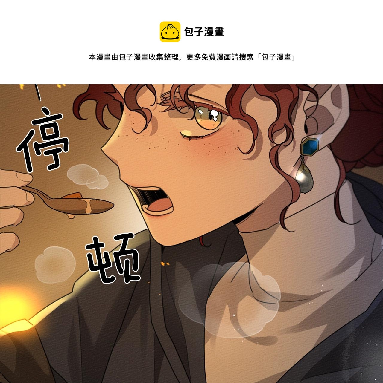 第40话 道歉188