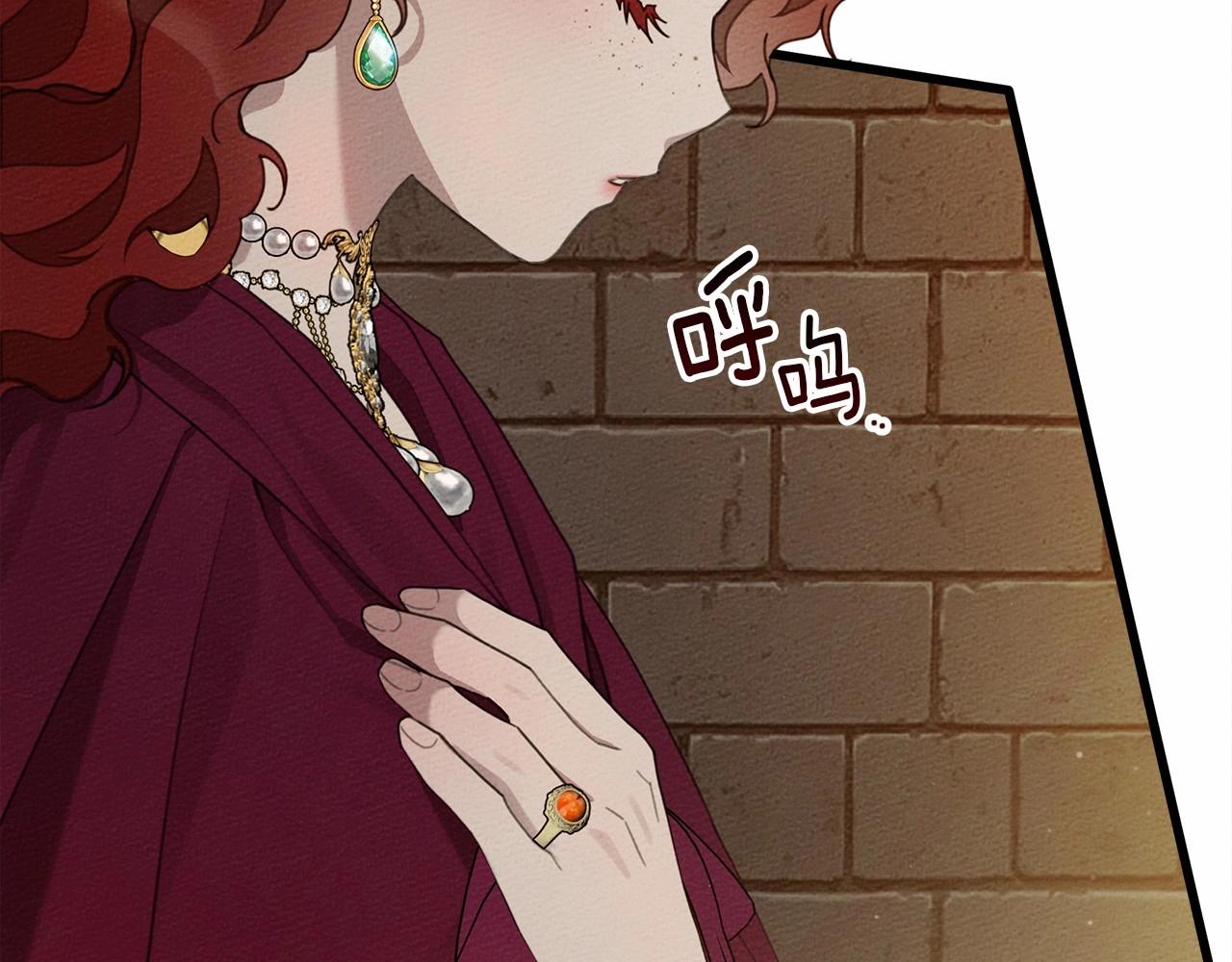 第47话 庆功宴会133