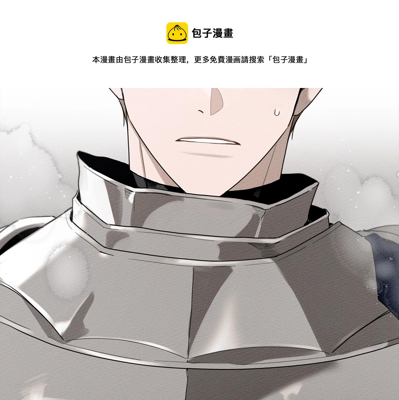 第39话 我不走196
