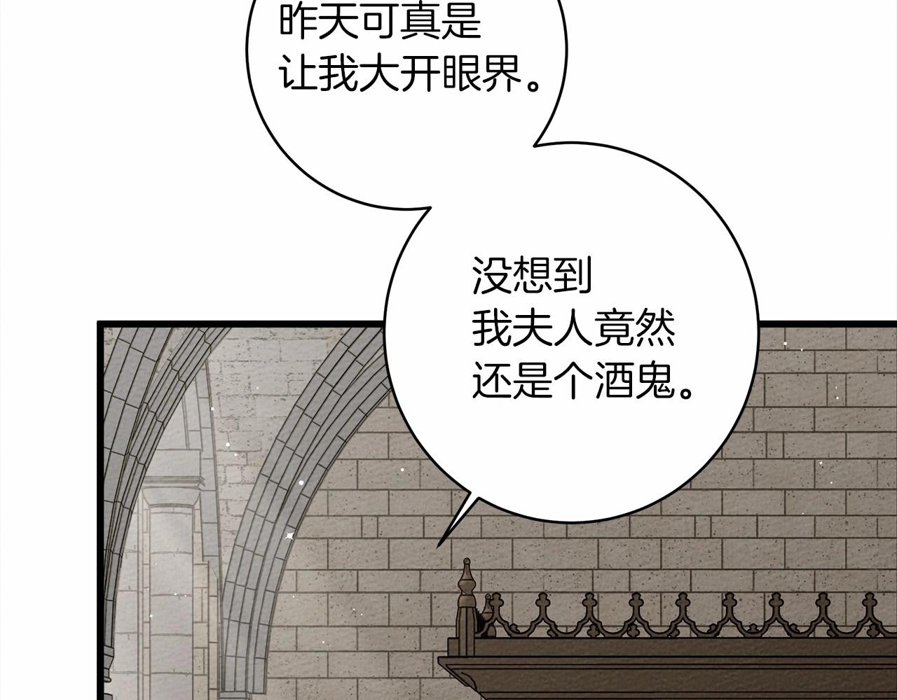 第49话 麦茜主动95