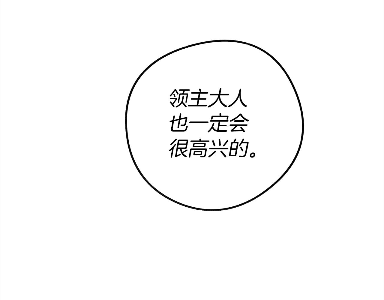 第20话 学会勇敢43
