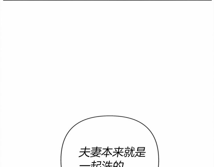 第8话 偶尔也要“‘欺负”一下217