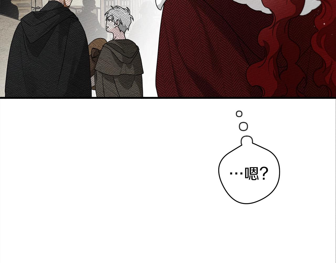 第36话 守护是骑士的义务181