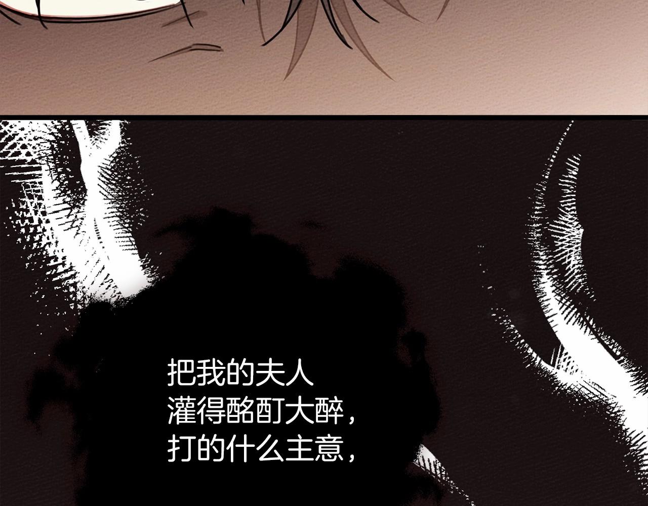 第49话 麦茜主动12