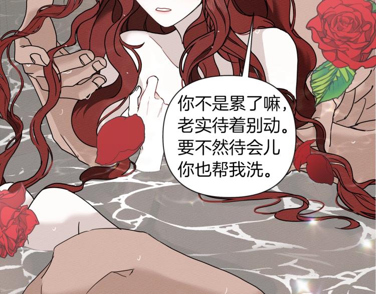 序章 你是我用命换来的宝物15