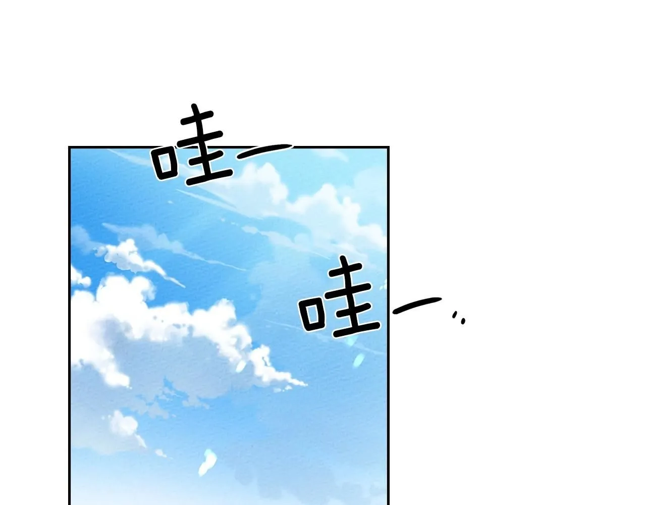 第69话 像这种亲密的关系…110