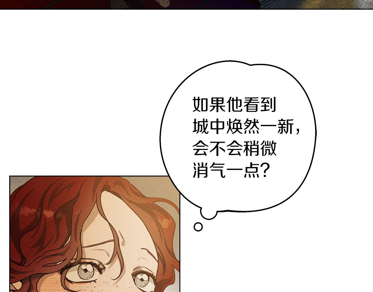 第26话 狂躁被抚平142