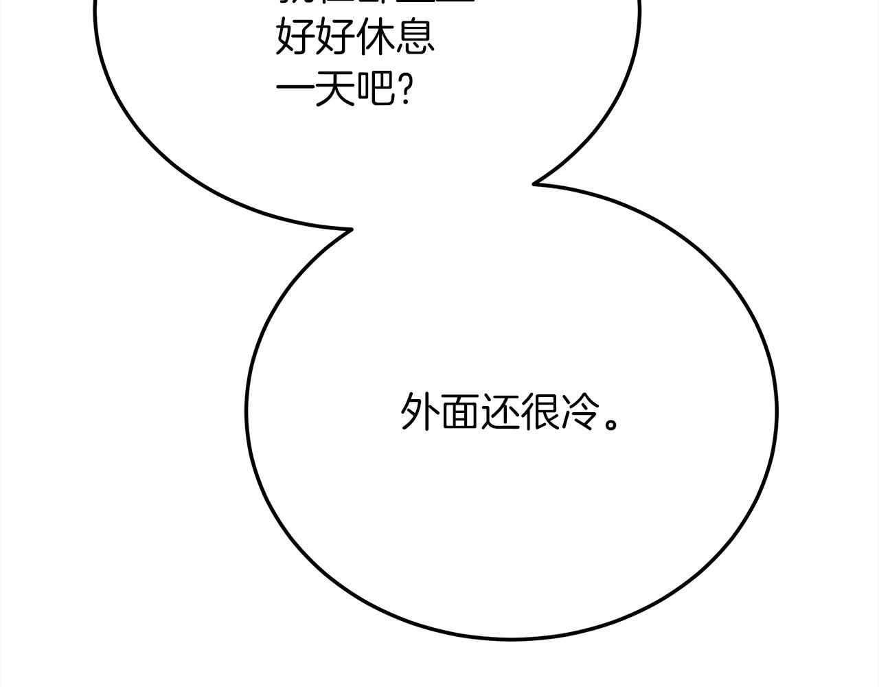 第41话 学习好难30