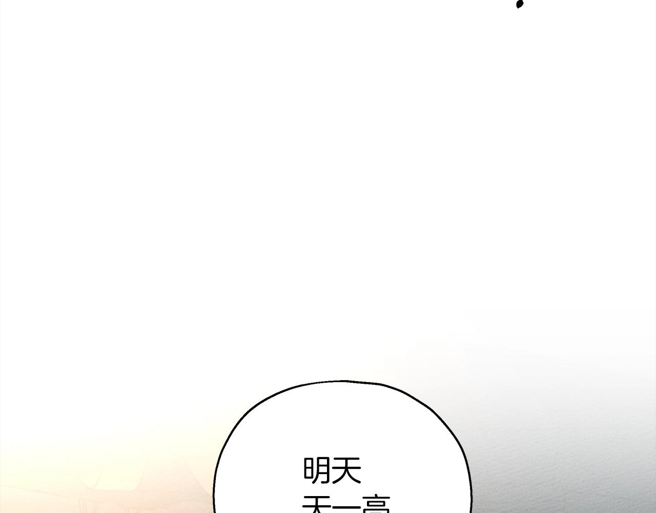 第28话 玫瑰花香皂52