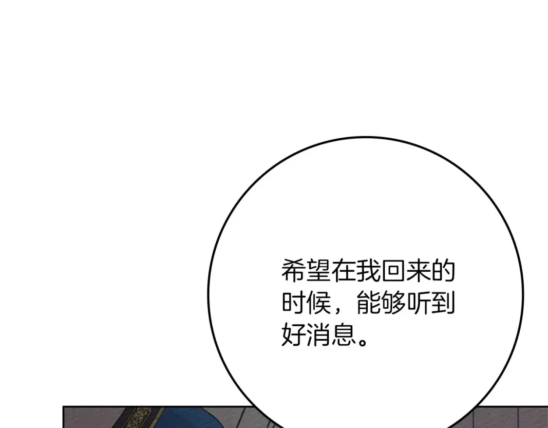 第87话 等待快出生的好消息137