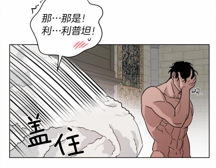 第12话 晚宴后的走廊138
