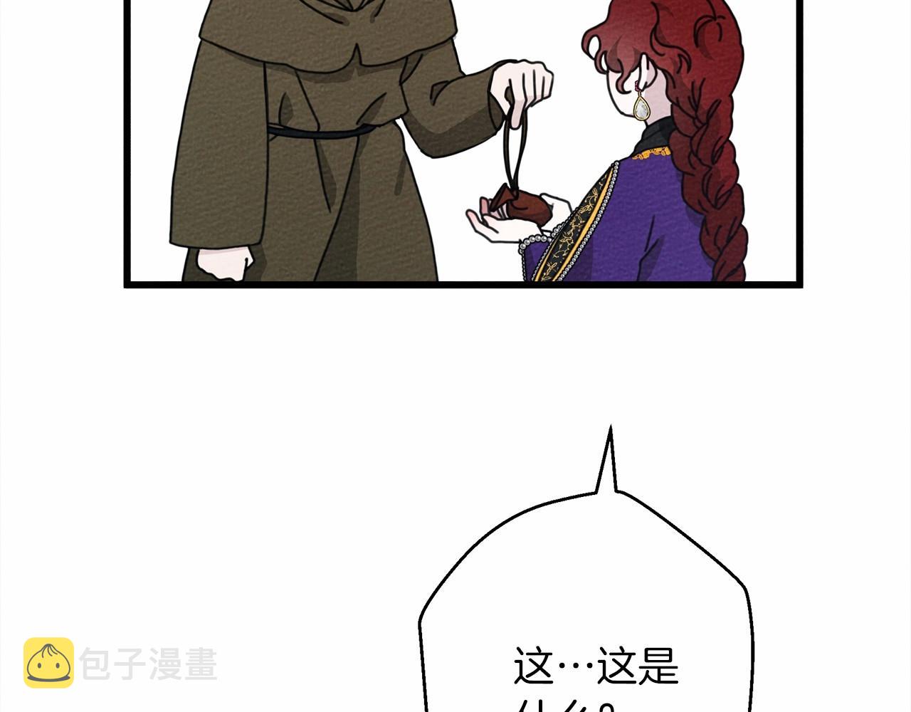 第43话 爱情使人上进233
