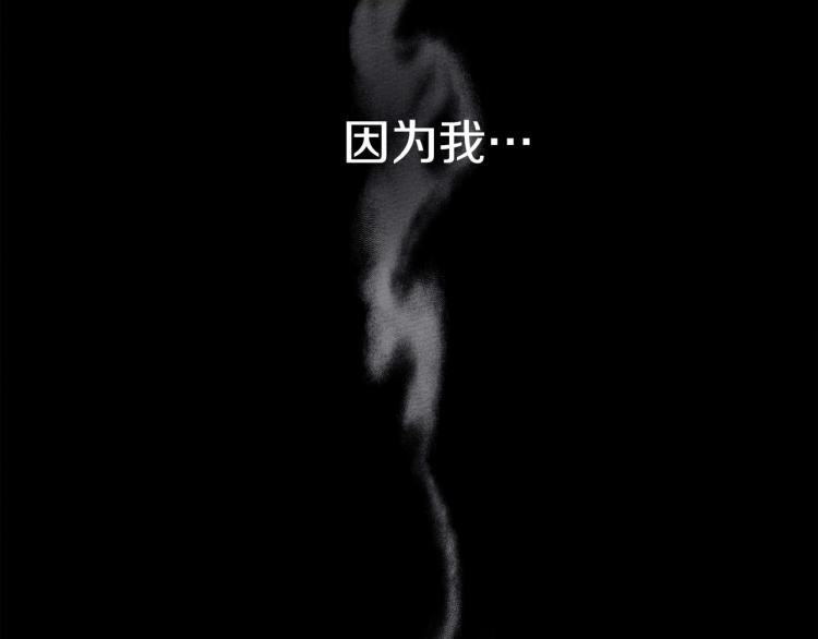第14话 别扭的坦诚108