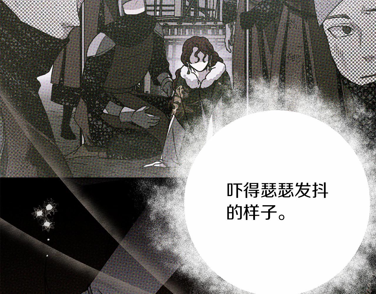 第53话 要让你离不开我166