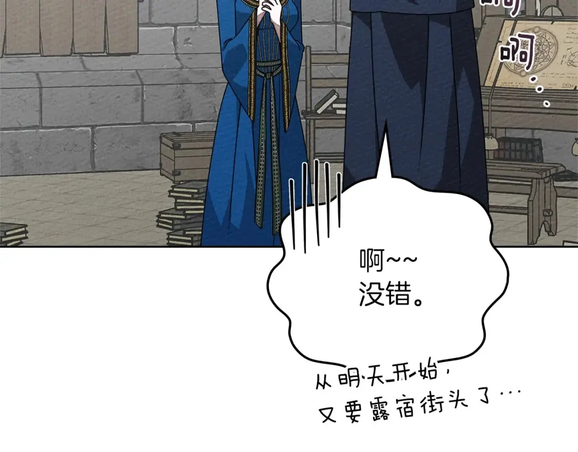 第87话 等待快出生的好消息114