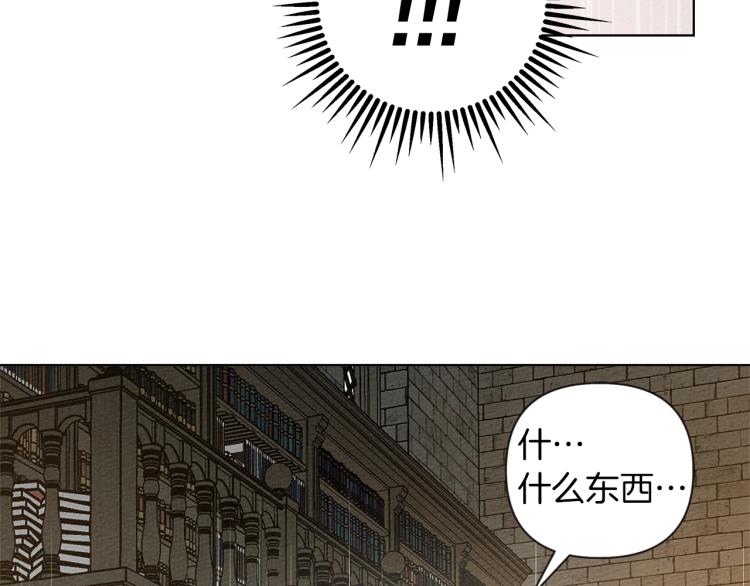第17话 把商人叫来176