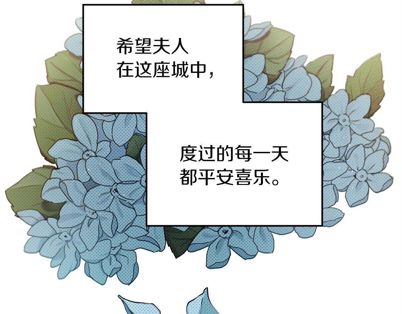 第二季·启·我的宝物81