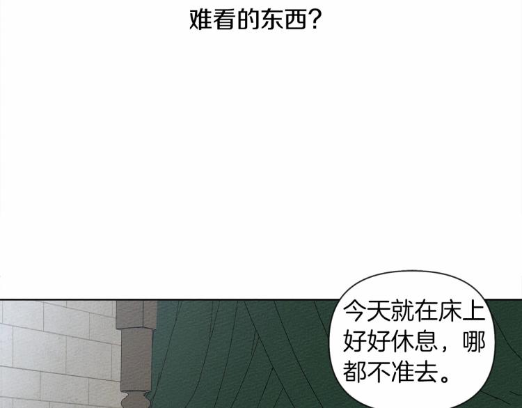 第12话 晚宴后的走廊129