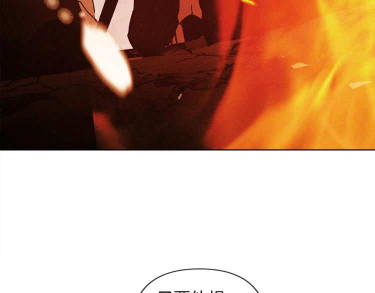 第1话 口吃的公爵小姐54