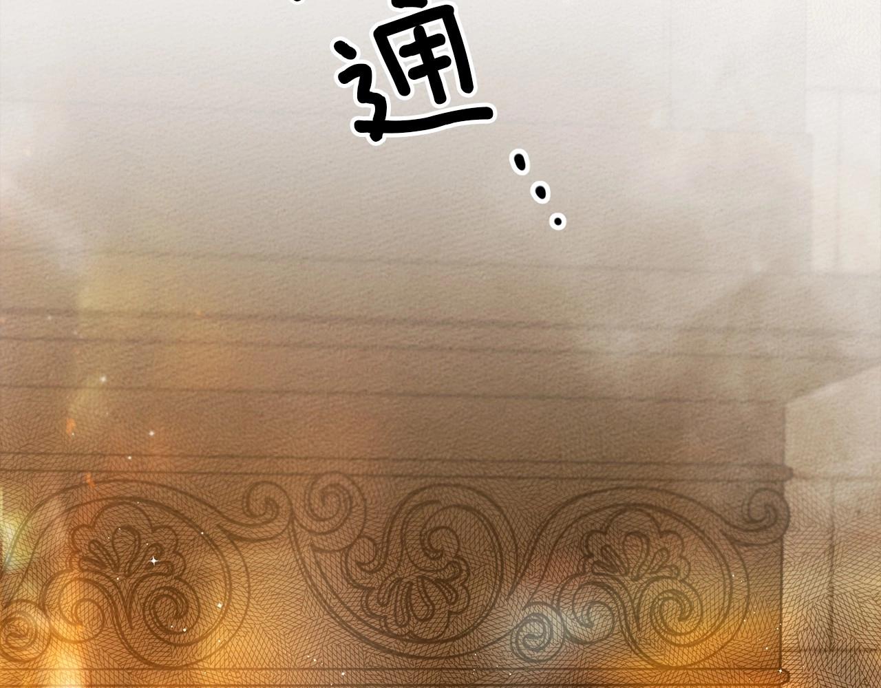 第45话 想吃了你154