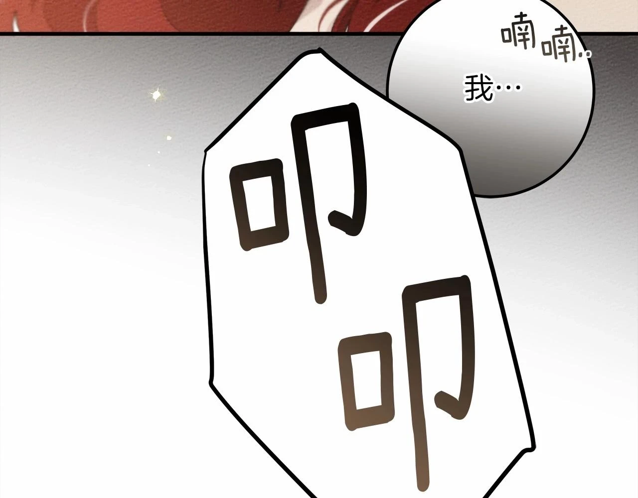 第59话 我最在意的只有你173