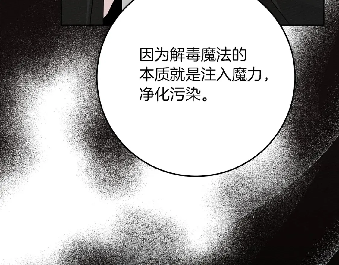 第84话 这里不要拘谨65