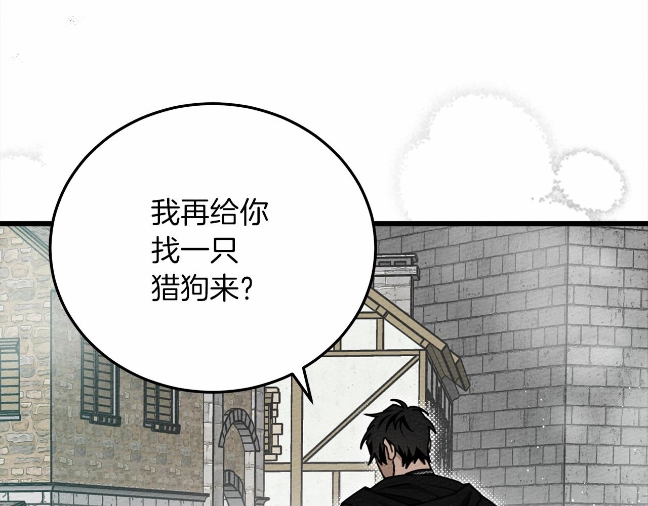 第46话 捡小猫猫117