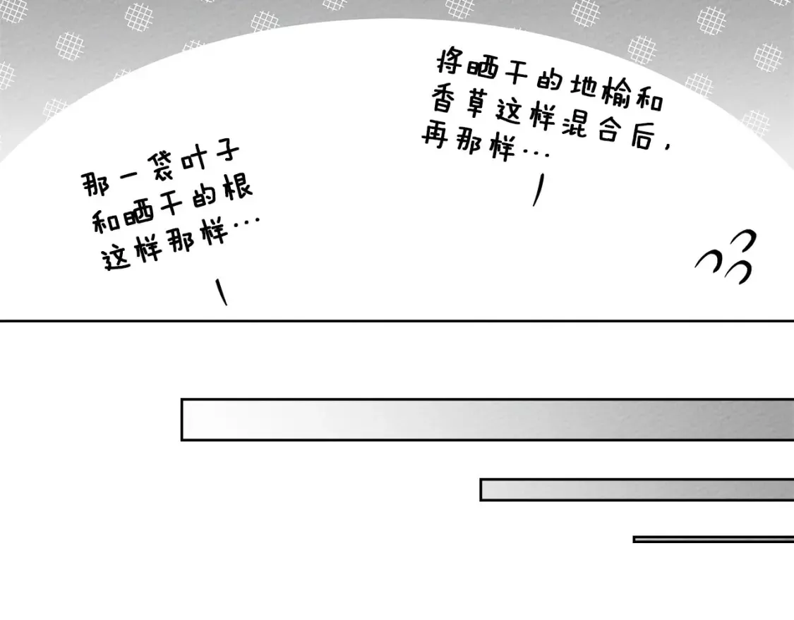 第87话 等待快出生的好消息78