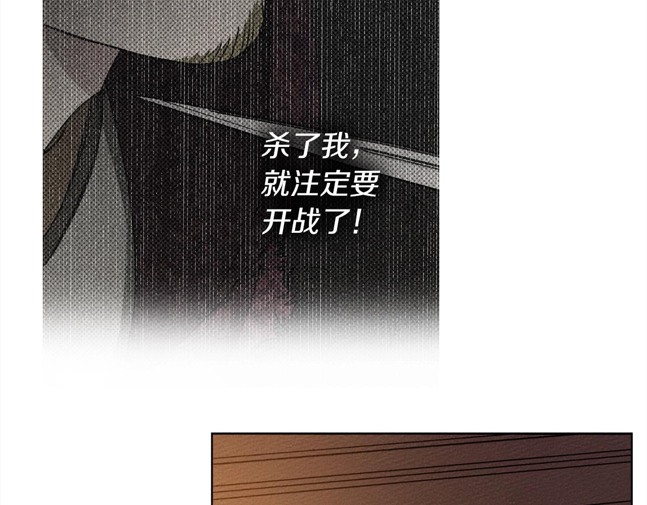 第27话 以身安抚暴戾101
